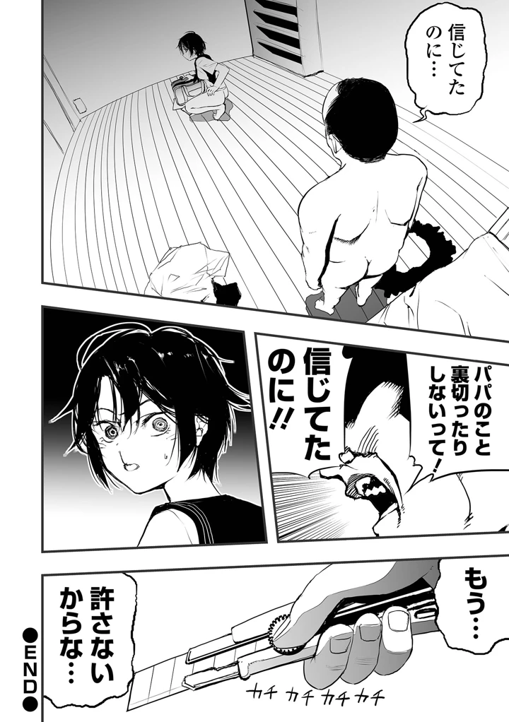 98ページ目