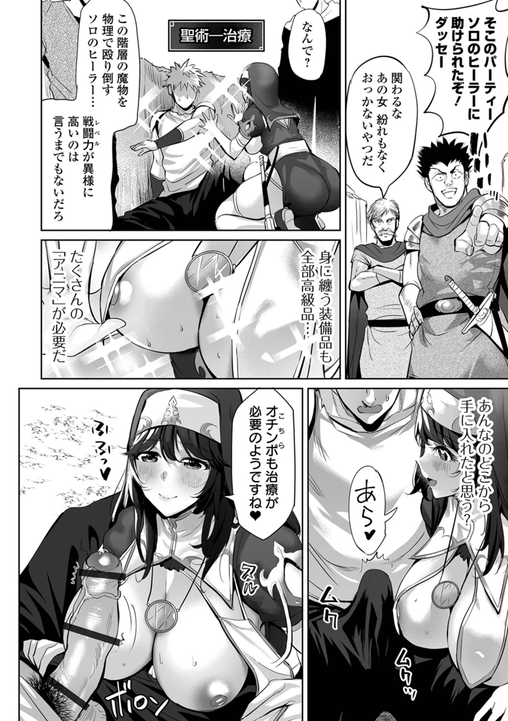 8ページ目