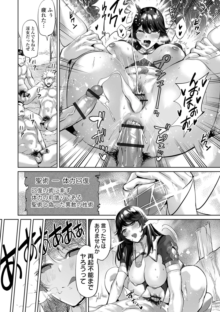 20ページ目