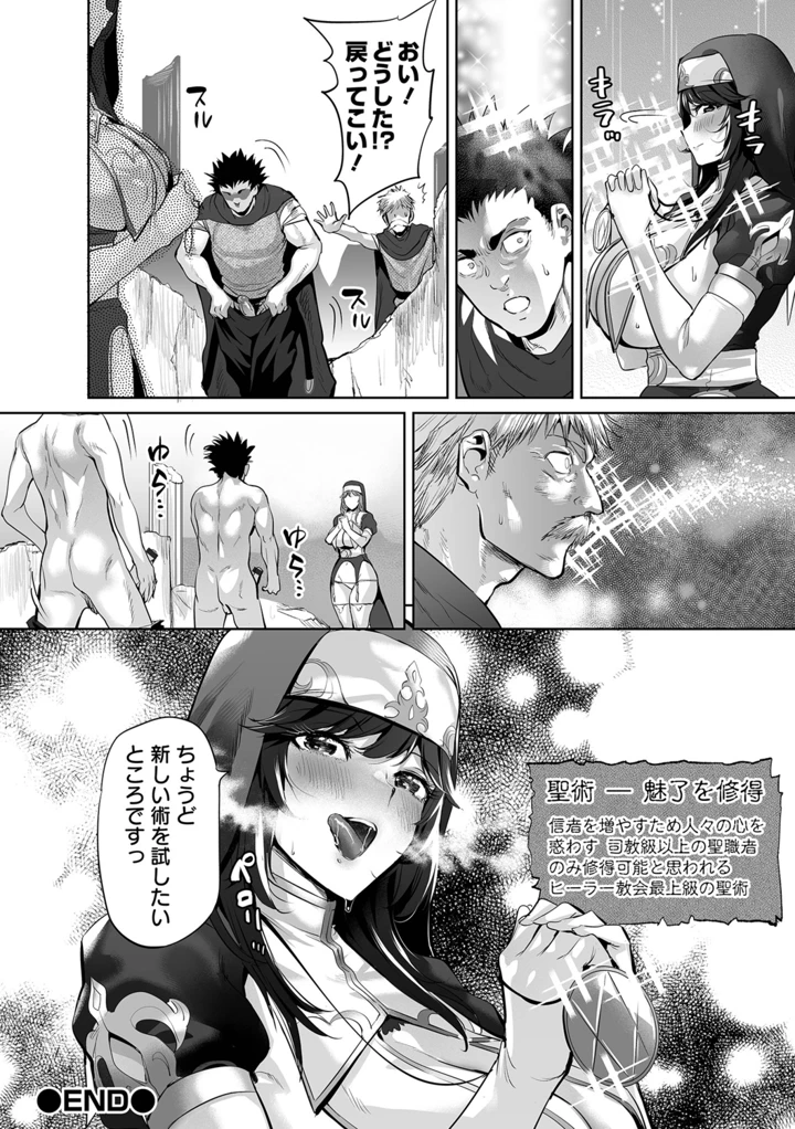 22ページ目
