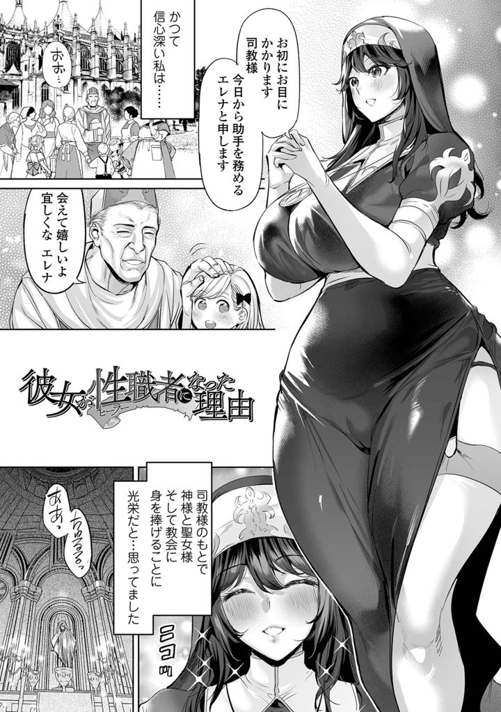 23ページ目