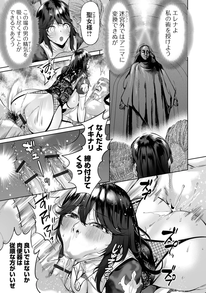 29ページ目