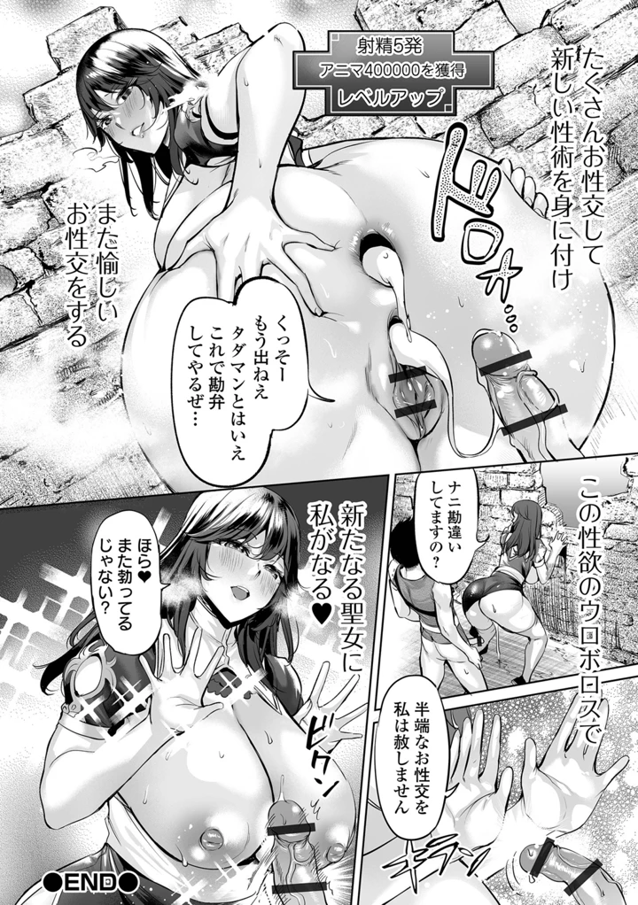 32ページ目