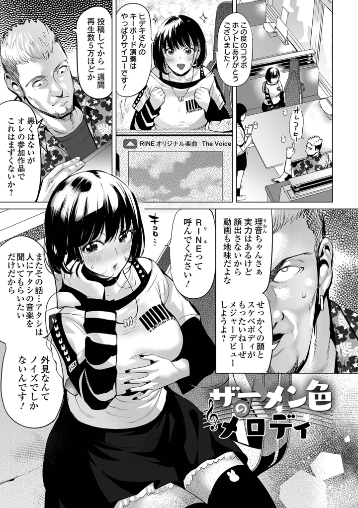 33ページ目