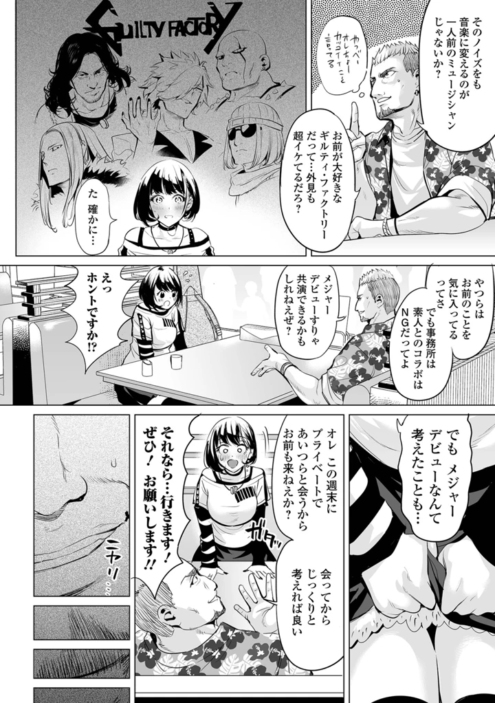 34ページ目