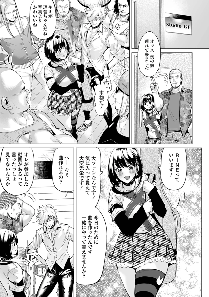 35ページ目