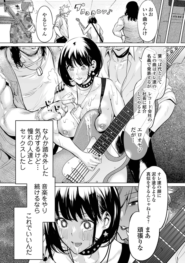 45ページ目