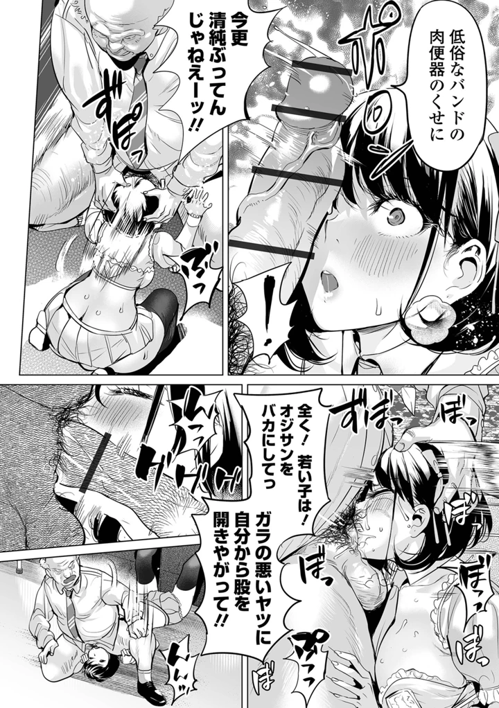 48ページ目