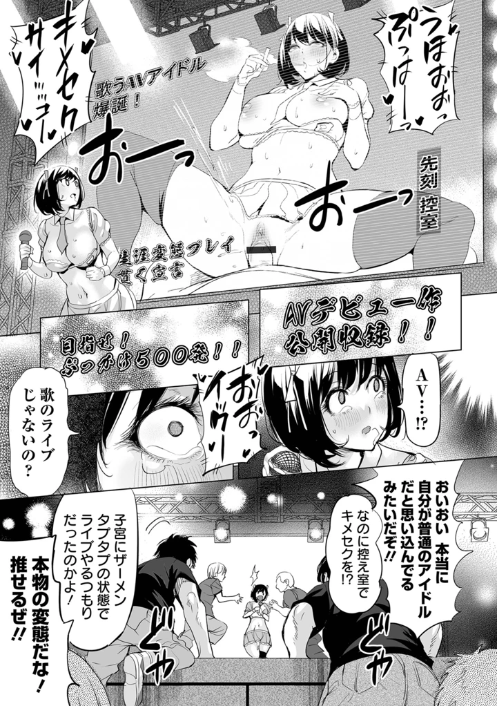 57ページ目
