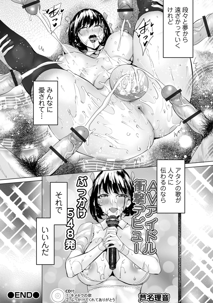 60ページ目