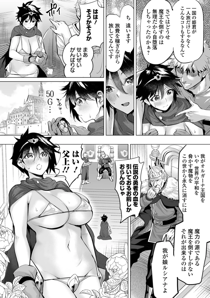78ページ目