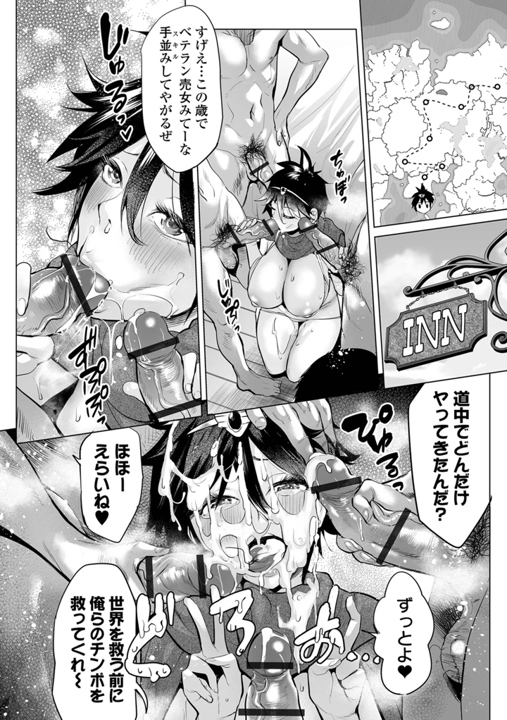 80ページ目