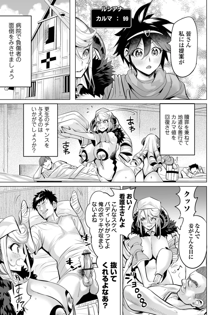 89ページ目