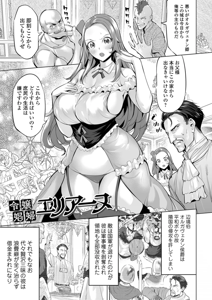 103ページ目