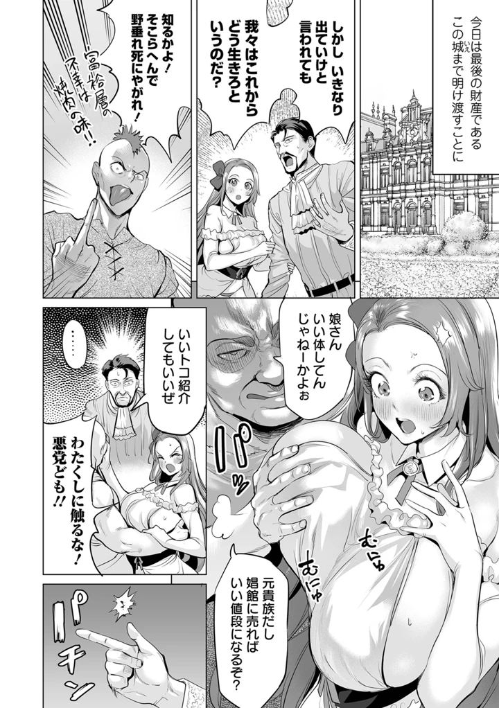 104ページ目