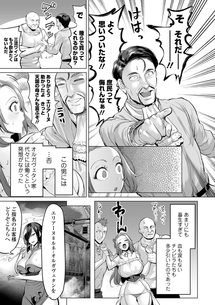 105ページ目