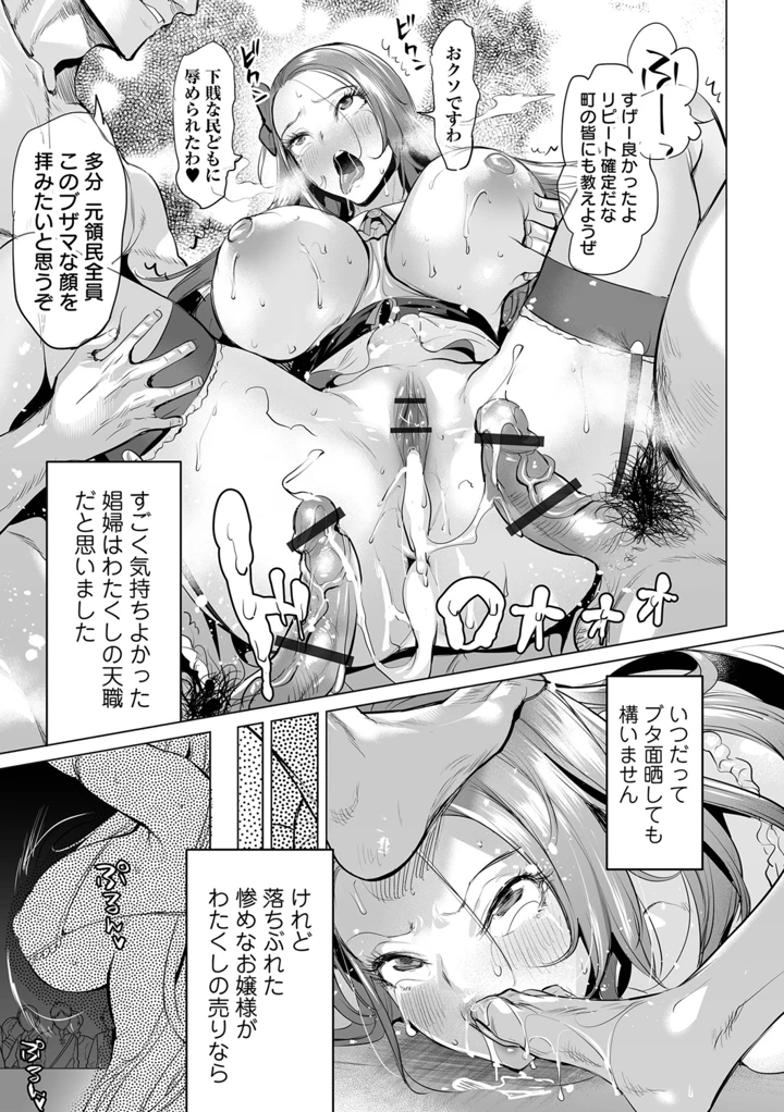 117ページ目