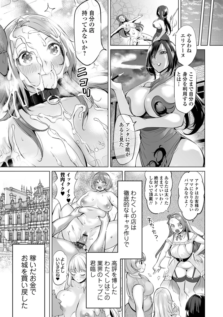 121ページ目