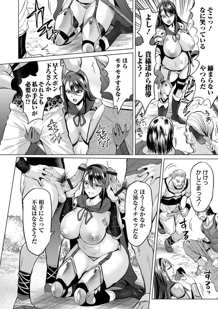124ページ目