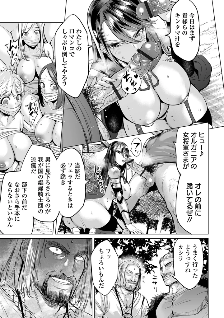 125ページ目