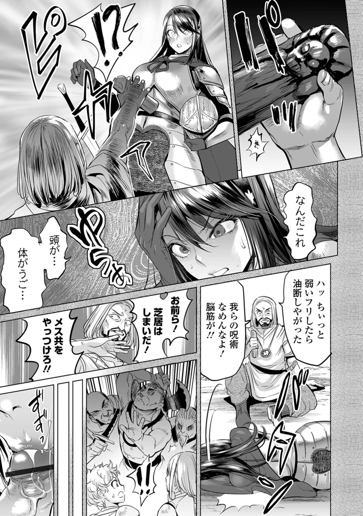 127ページ目