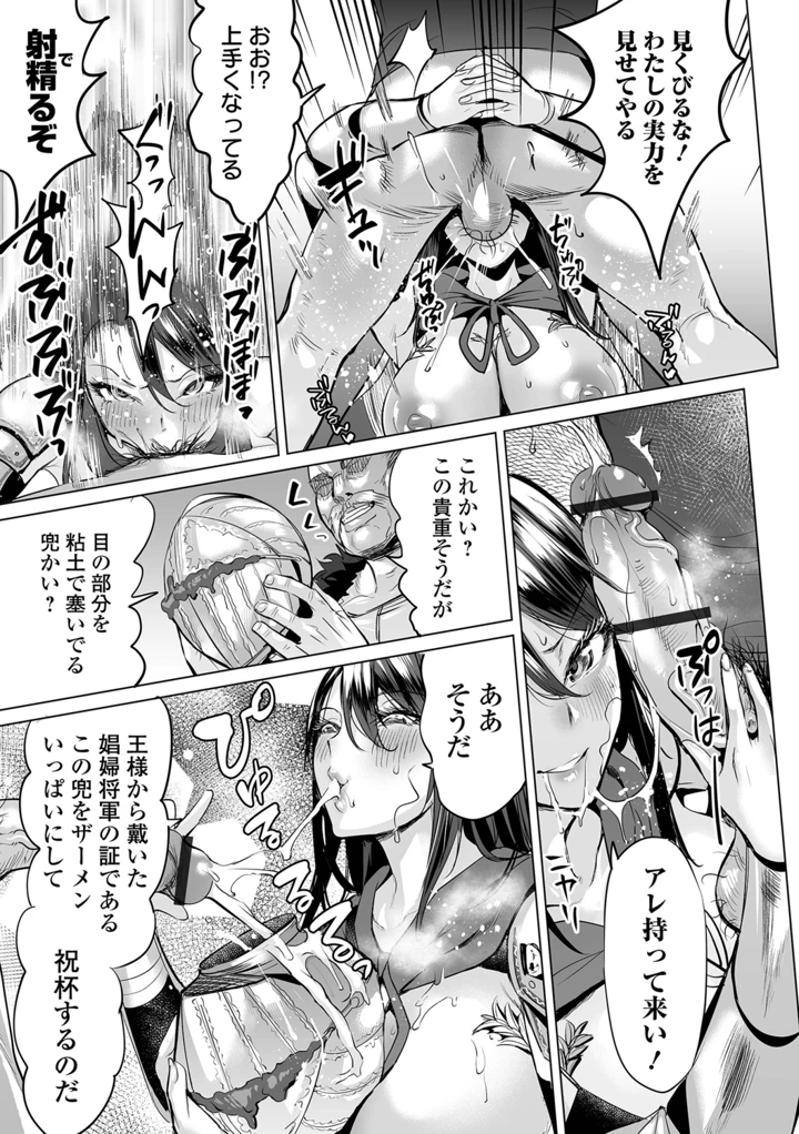 129ページ目
