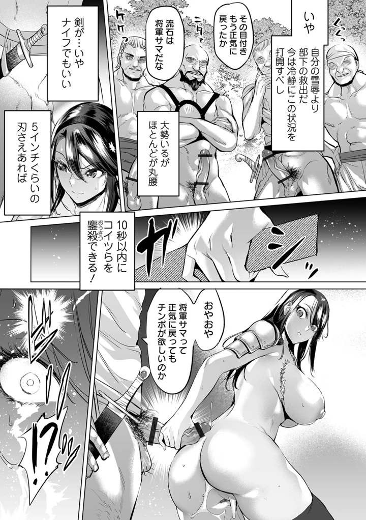 137ページ目