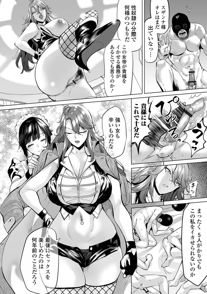 148ページ目