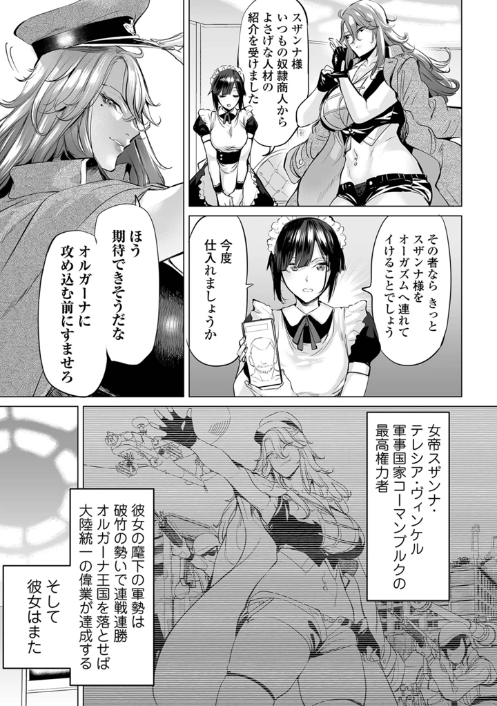 149ページ目