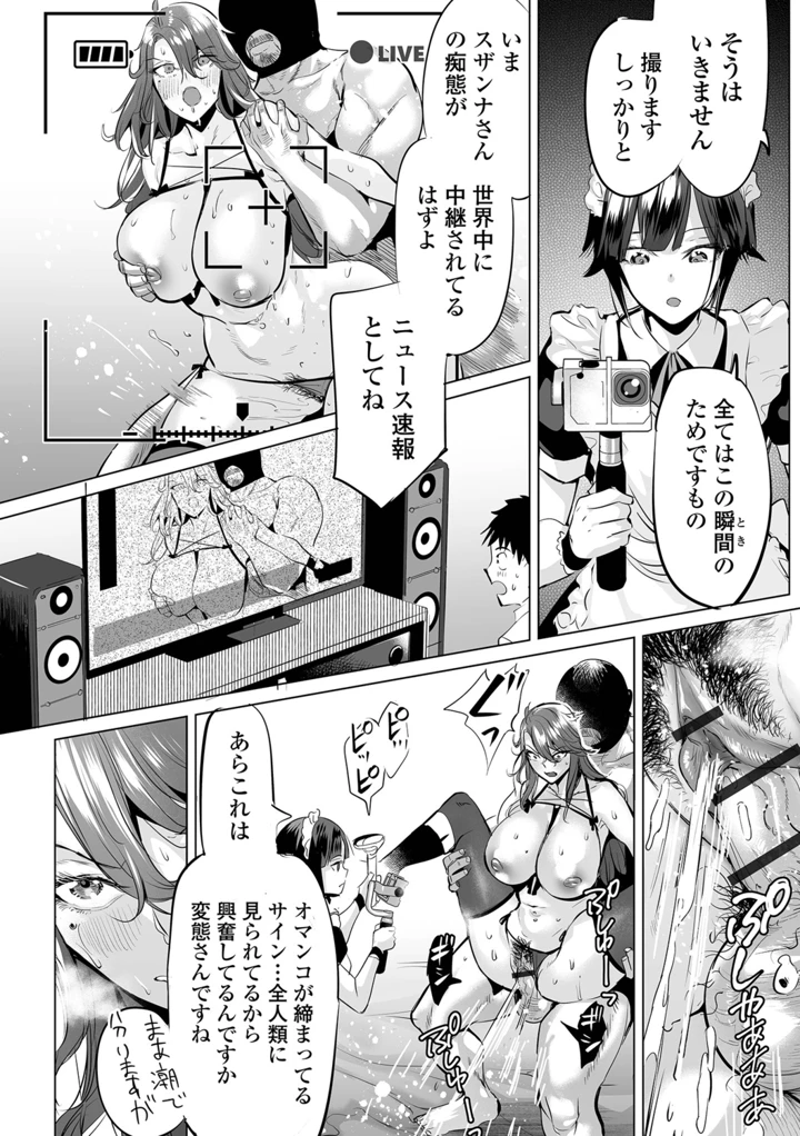 160ページ目