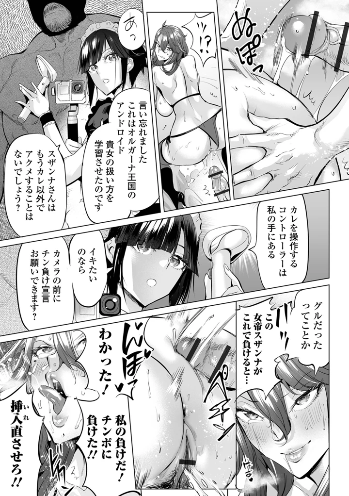 161ページ目
