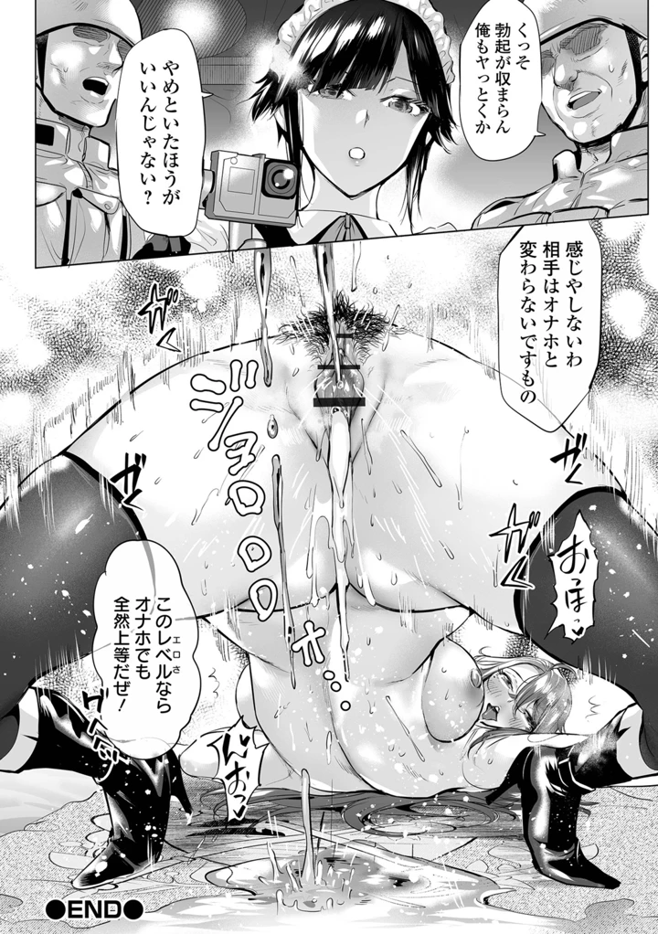 164ページ目
