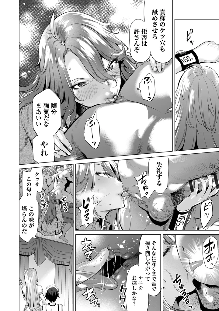 166ページ目
