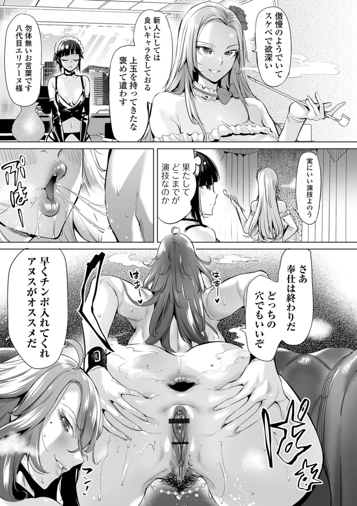 167ページ目