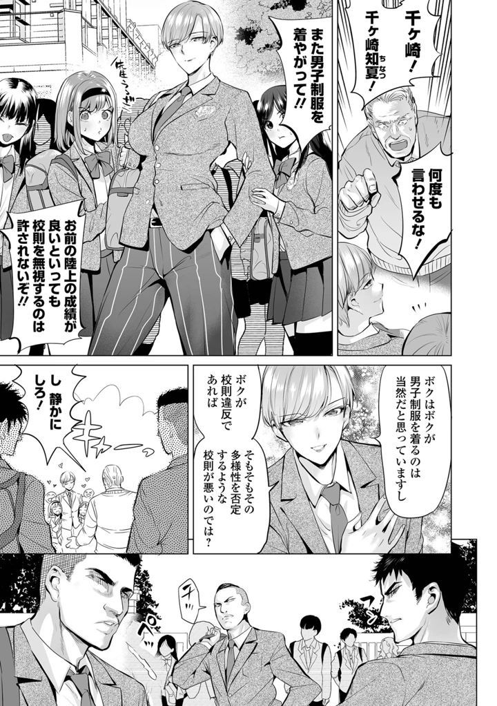 177ページ目