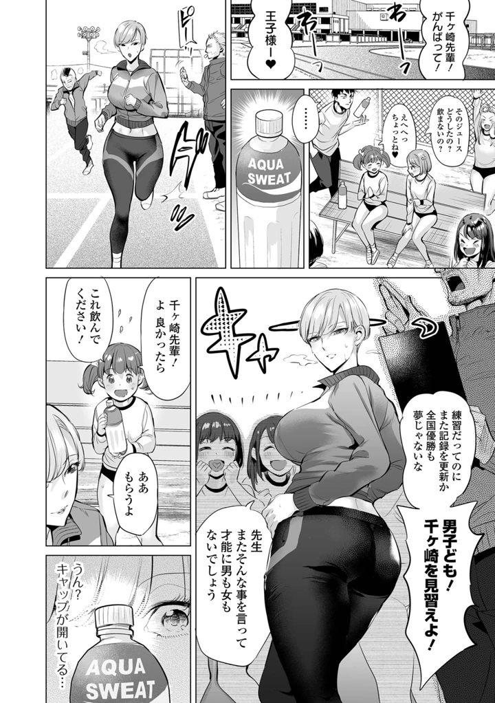 178ページ目