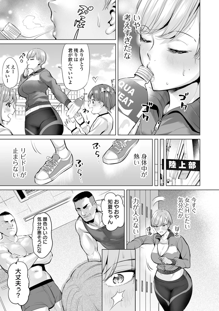 179ページ目