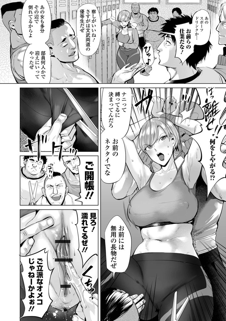 180ページ目