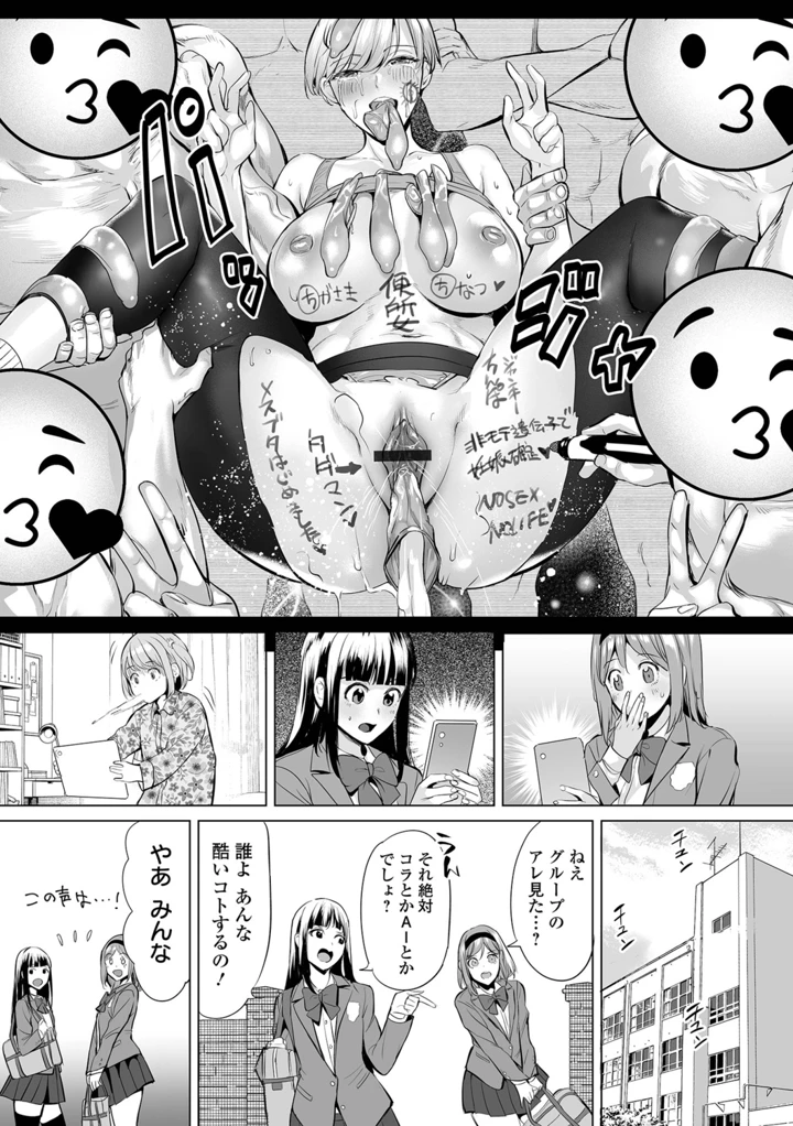 195ページ目