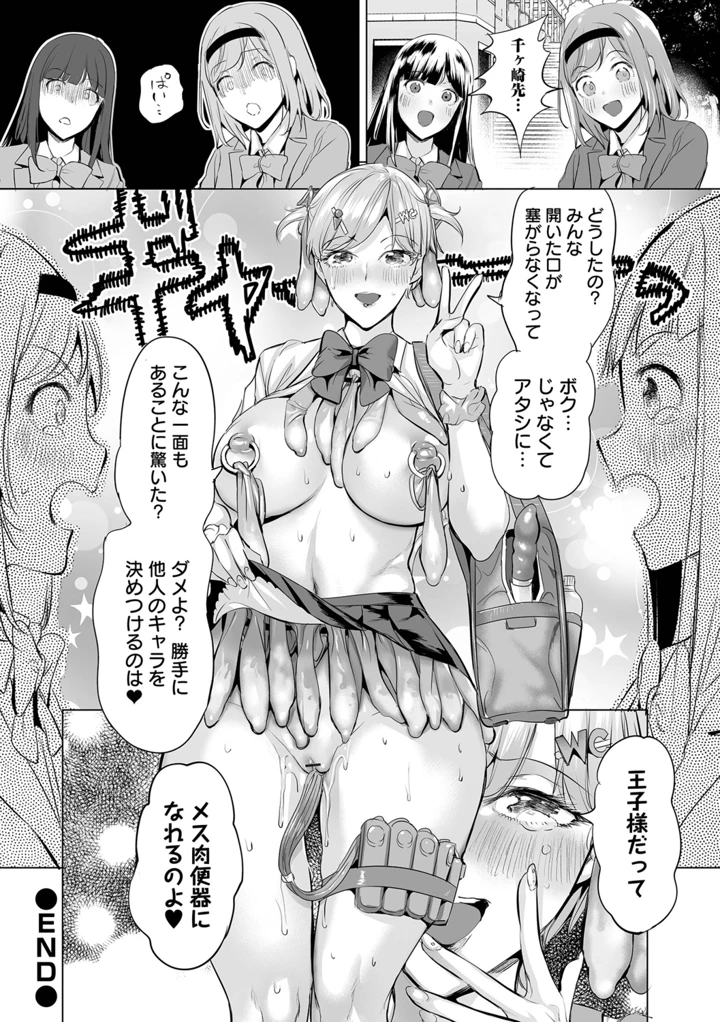 196ページ目