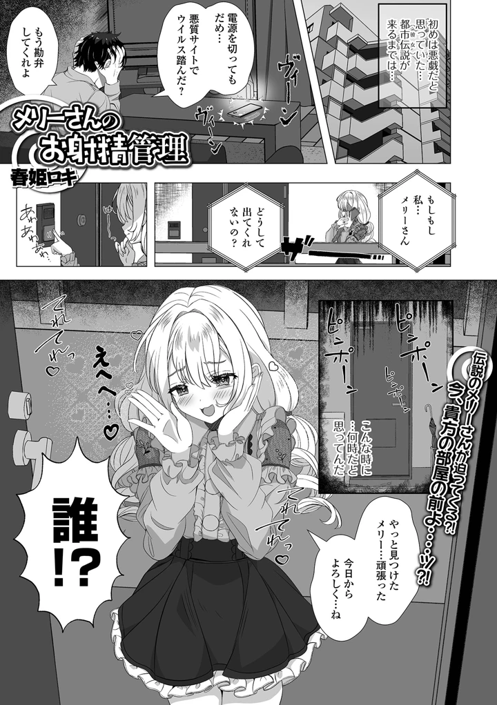 3ページ目