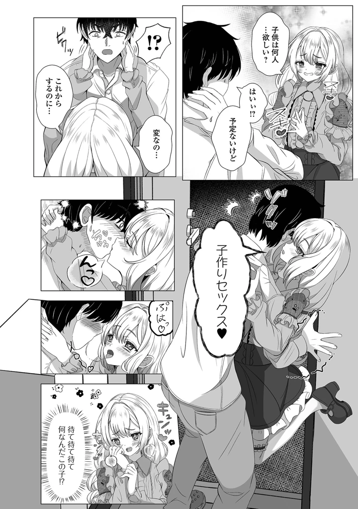 4ページ目