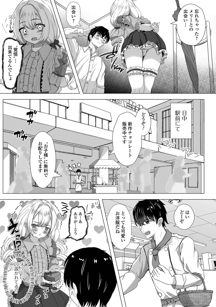 5ページ目