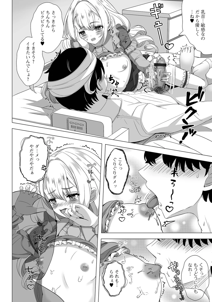 10ページ目