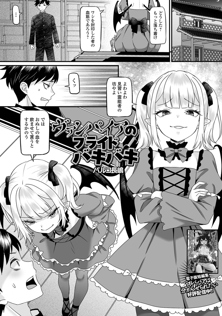 19ページ目
