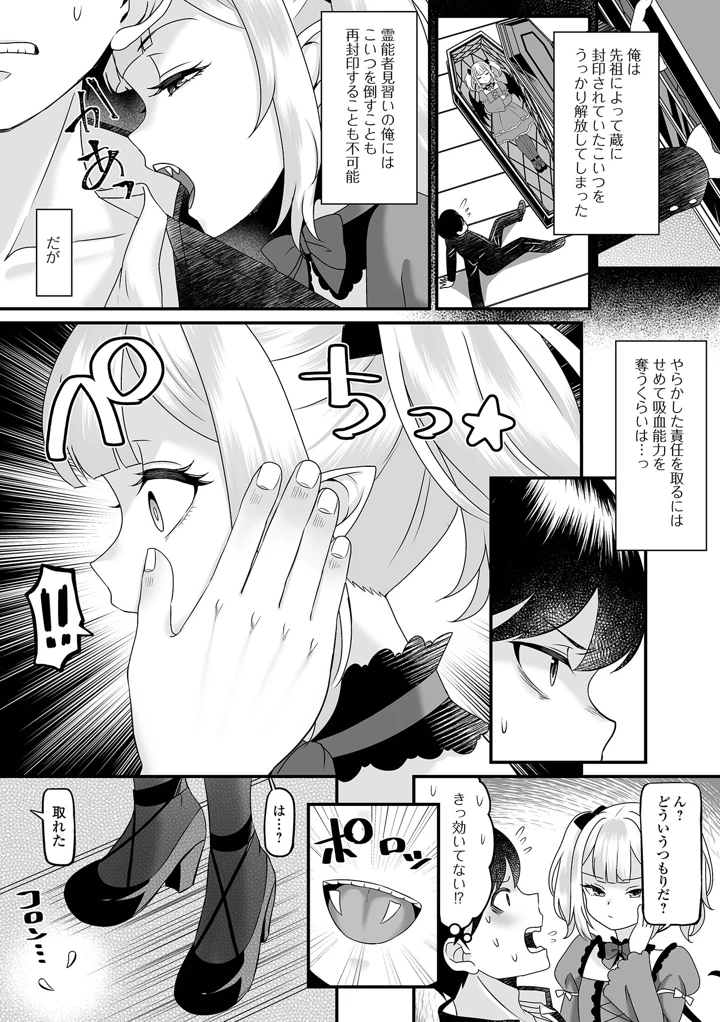 20ページ目