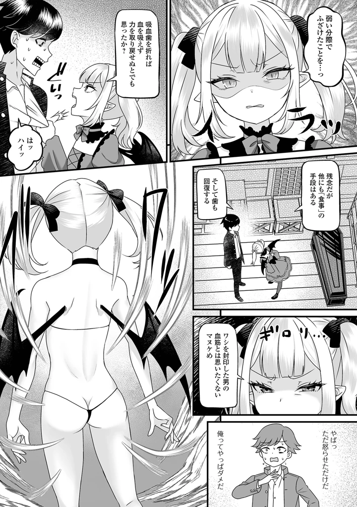 21ページ目