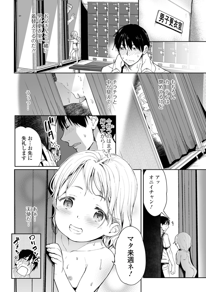 4ページ目
