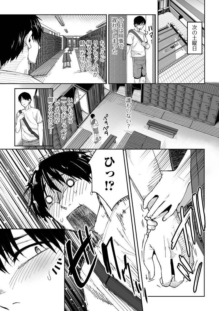 5ページ目