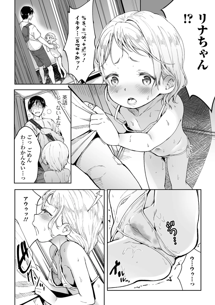 6ページ目
